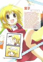 Hidamari Waha / ひだまり☆わはー [Eretto] [Hidamari Sketch] Thumbnail Page 04