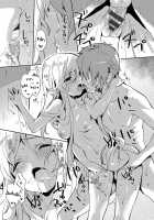 Princess Maid  / プリンセズメイド [Emily] [Original] Thumbnail Page 23