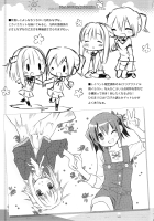 Hidamari Waha 2 / ひだまり☆わはー2 [Eretto] [Hidamari Sketch] Thumbnail Page 20