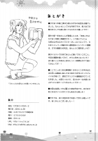 Hidamari Waha 2 / ひだまり☆わはー2 [Eretto] [Hidamari Sketch] Thumbnail Page 21