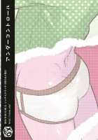 Under Control [Tsukumo Gou] [Original] Thumbnail Page 34