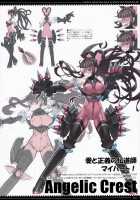 RC3 RAITA no Color Rakugaki Bon 3rd / RC3 RAITAのカラー落書き本 3rd [Raita] [Zettai Junpaku Mahou Shoujo] Thumbnail Page 12