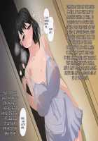 Kanojo wa Boku no Tame ni Uwaki o Shitekuru / 彼女は僕の為に浮気をしてくる [Original] Thumbnail Page 63