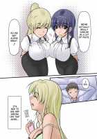 Dirty Stories About Married Women Having Children With Other Men / 妻が余所の男と子作りする汚話 [Original] Thumbnail Page 23