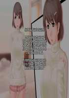 Misono-san Chi no Oyako to Takuran Kozukuri / 美園さんちの母娘と托卵子作り [Original] Thumbnail Page 24