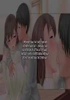 Misono-san Chi no Oyako to Takuran Kozukuri / 美園さんちの母娘と托卵子作り [Original] Thumbnail Page 48