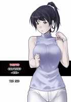 Ibitsuna Kanojo ~Riri~ / 歪な彼女 ～理々～ [Original] Thumbnail Page 67