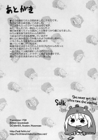 U.M.R! / U・M・R! [Tomose Shunsaku] [Himouto Umaru-Chan] Thumbnail Page 20