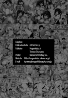 U.M.R! / U・M・R! [Tomose Shunsaku] [Himouto Umaru-Chan] Thumbnail Page 21