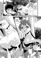 SatoSHI & TakeSHI no Futari wa PuriPuri / サト氏とタケ氏のふたりはプリプリ [Makoto Daikichi] [Pokemon] Thumbnail Page 17