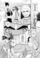 SatoSHI & TakeSHI no Futari wa PuriPuri / サト氏とタケ氏のふたりはプリプリ [Makoto Daikichi] [Pokemon] Thumbnail Page 24