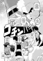SatoSHI & TakeSHI no Futari wa PuriPuri / サト氏とタケ氏のふたりはプリプリ [Makoto Daikichi] [Pokemon] Thumbnail Page 25
