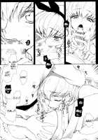 Bubbles Noise / Bubbles Noise [Rangetsu] [Code Geass] Thumbnail Page 17