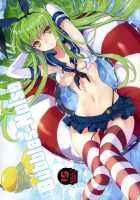 Bubbles Noise / Bubbles Noise [Rangetsu] [Code Geass] Thumbnail Page 01