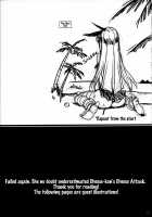 Bubbles Noise / Bubbles Noise [Rangetsu] [Code Geass] Thumbnail Page 22