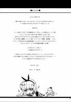 Bubbles Noise / Bubbles Noise [Rangetsu] [Code Geass] Thumbnail Page 26