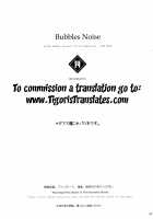 Bubbles Noise / Bubbles Noise [Rangetsu] [Code Geass] Thumbnail Page 04