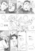 Angstory Ch.1 [CousinAnon] [Original] Thumbnail Page 15