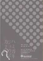 Hamigaki Jouzu Kana?? / ハミガキジョウズカナ?? [Ameto Yuki] [Bakemonogatari] Thumbnail Page 17