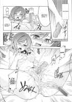 Koi Hime Love Maki!! 2 / 恋姫ラブマキ!!2 [Windart] [Love Live!] Thumbnail Page 11