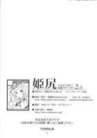 Koi Hime Love Maki!! 2 / 恋姫ラブマキ!!2 [Windart] [Love Live!] Thumbnail Page 33