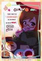 Totally Unaware Good Vibes Nikki -Nikki's Personal Diary- / いつの間に好感ニッキー [Shigatake] [Swapnote] Thumbnail Page 14