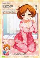 Totally Unaware Good Vibes Nikki -Nikki's Personal Diary- / いつの間に好感ニッキー [Shigatake] [Swapnote] Thumbnail Page 17