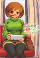 Totally Unaware Good Vibes Nikki -Nikki's Personal Diary- / いつの間に好感ニッキー [Shigatake] [Swapnote] Thumbnail Page 01