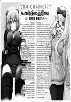 Kyozou Musume / 巨像娘 [Shigatake] [Shadow of the Colossus] Thumbnail Page 28