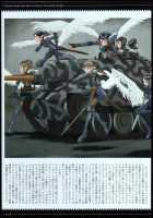 Raita's Militaria [Raita] [Original] Thumbnail Page 18
