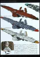 Raita's Militaria [Raita] [Original] Thumbnail Page 22