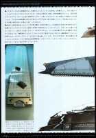 Raita's Militaria [Raita] [Original] Thumbnail Page 24