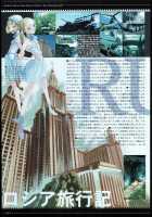 Raita's Militaria [Raita] [Original] Thumbnail Page 26