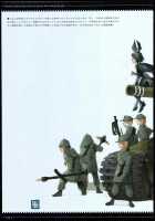 Raita's Militaria [Raita] [Original] Thumbnail Page 30