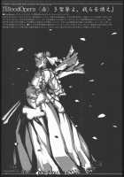 Raita's Militaria [Raita] [Original] Thumbnail Page 42