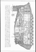 Raita's Militaria [Raita] [Original] Thumbnail Page 51