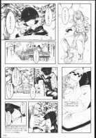 Raita's Militaria [Raita] [Original] Thumbnail Page 54