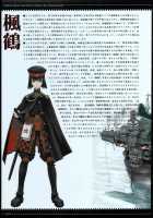 Raita's Militaria [Raita] [Original] Thumbnail Page 06