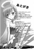 Toaru Shimai No Ensemble / とある姉妹の二重奏 [Sinbo Tamaran] Thumbnail Page 24
