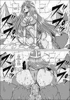 PINK SISTERS [Muscleman] [Dragon Quest Iv] Thumbnail Page 23