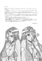 PINK SISTERS [Muscleman] [Dragon Quest Iv] Thumbnail Page 32