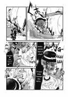 Inescapable / 回避不能 [Harasaki] [Touhou Project] Thumbnail Page 18