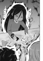 Inescapable / 回避不能 [Harasaki] [Touhou Project] Thumbnail Page 32