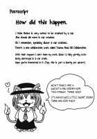 Inescapable / 回避不能 [Harasaki] [Touhou Project] Thumbnail Page 33