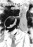 Inescapable / 回避不能 [Harasaki] [Touhou Project] Thumbnail Page 34