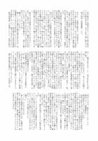 Inescapable / 回避不能 [Harasaki] [Touhou Project] Thumbnail Page 35