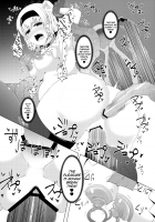 Bonjiri / 煩尻 [Kenpi] [Touhou Project] Thumbnail Page 24