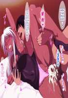 Dark-Skin Lovers 6 / 褐色LOVERS 6 [Lime] [Original] Thumbnail Page 30