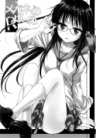 Megane no Yoshimi R / メガネのよしみR [Takumi Na Muchi] [Nisekoi] Thumbnail Page 02