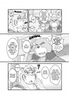 Yet Another Summer Vacation / くり返す夏 [Kumacchi] [Morenatsu.] Thumbnail Page 13